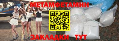 кокс Беслан