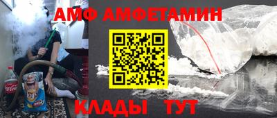 мяу мяу кристалл Абакан