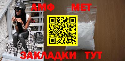 кокс Беслан