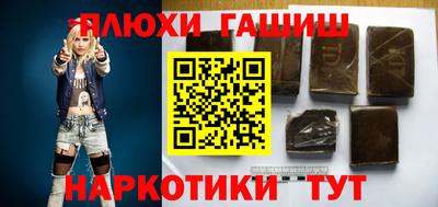 мяу мяу кристалл Абакан