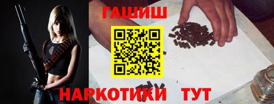 мяу мяу кристалл Абакан