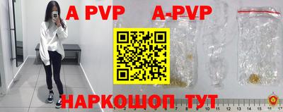 mdpv Абинск