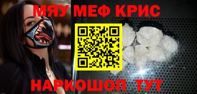кокс Беслан