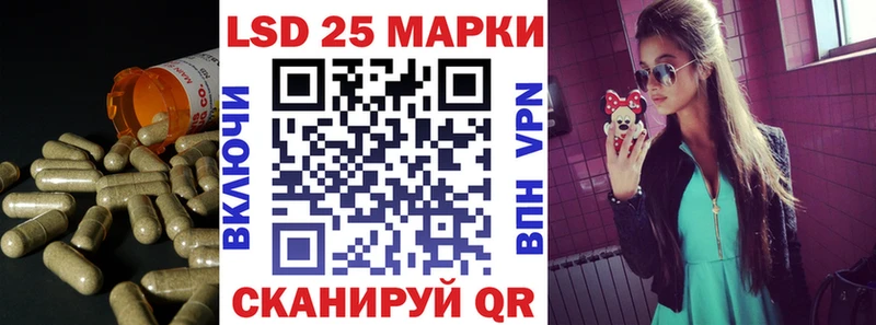LSD-25 экстази кислота  mega маркетплейс  Видное  где купить наркоту 