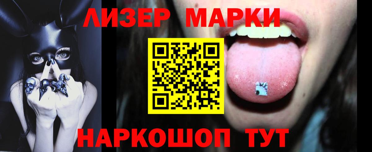 Лсд 25 экстази кислота Видное