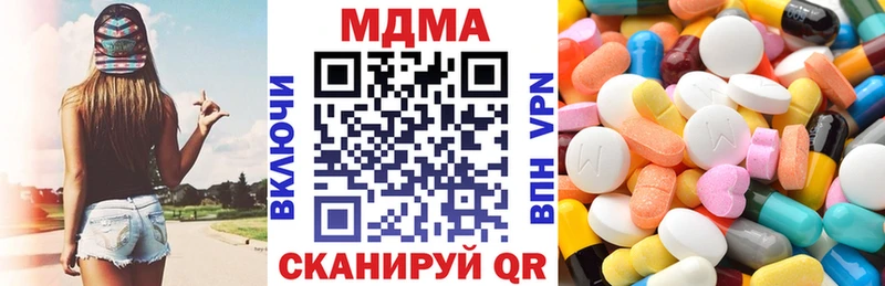 MDMA VHQ  Видное 