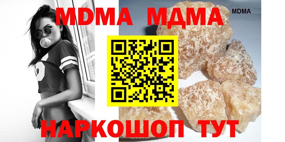 Меф Видное