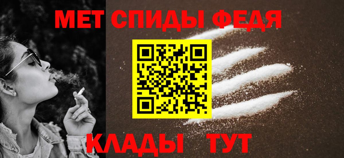 Видное  Метамфетамин кристалл  Вход с VPN 