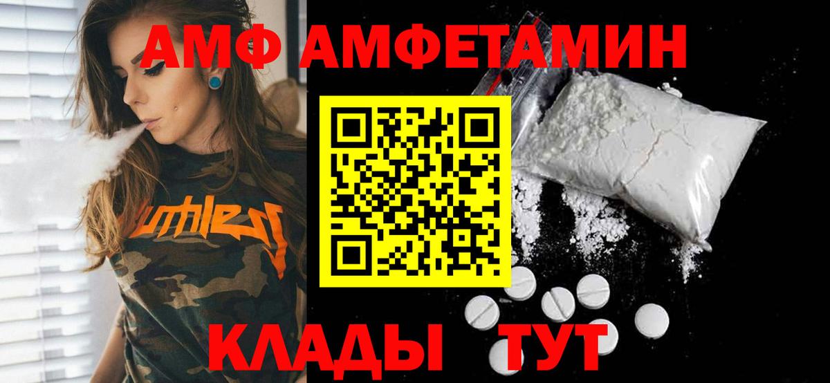 МЕТАМФЕТАМИН витя  Видное  МЕТАМФЕТАМИН  МЕТАМФЕТАМИН витя 