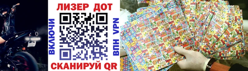 Наркотические марки 1,5мг  Видное 