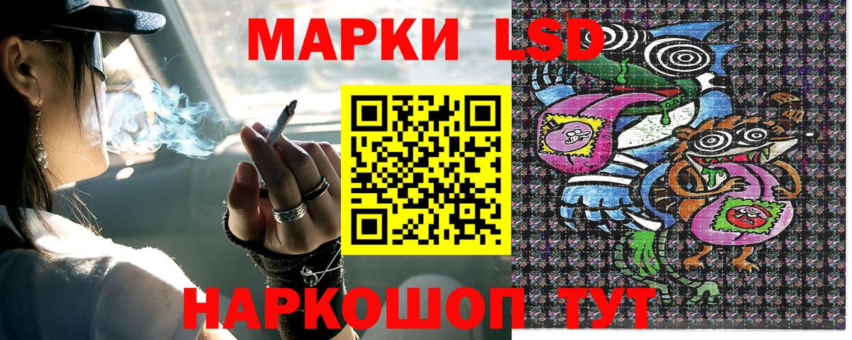 Наркотические марки  магазин  наркотиков  Марки NBOMe 1,8мг  Видное 