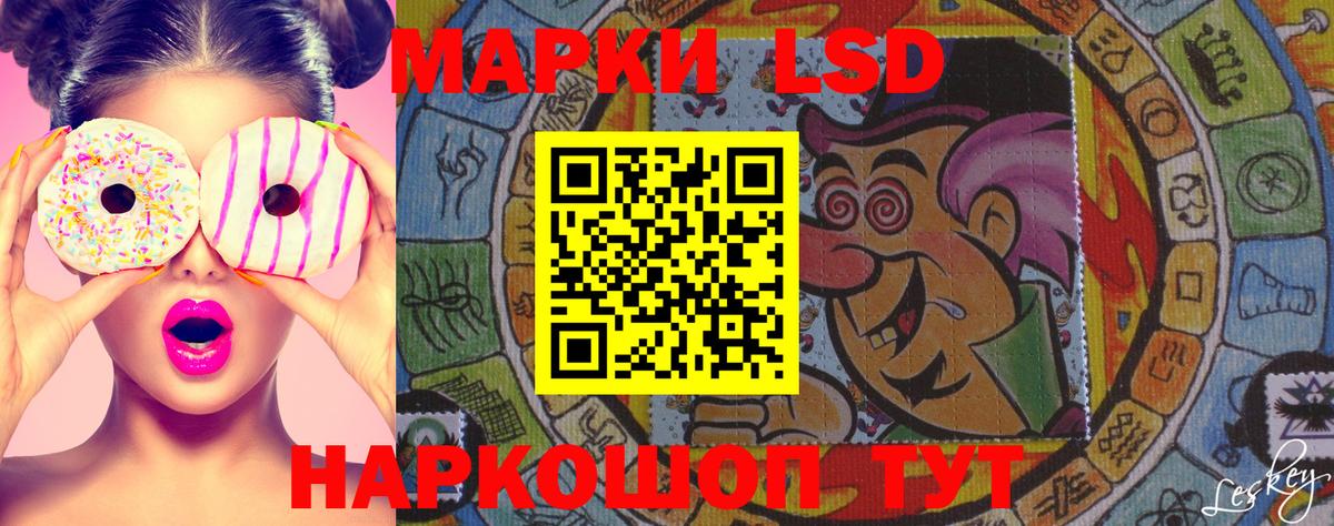 Марки NBOMe 1500мкг  Марки NBOMe 1500мкг  Видное  Вход с VPN 