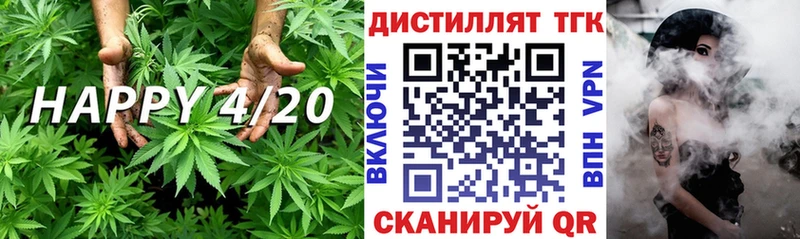 ТГК вейп с тгк Видное