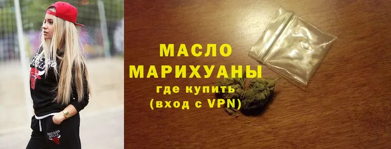 Дистиллят ТГК Wax  закладки  Видное 