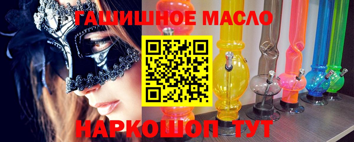 ТГК Wax  где купить   ТГК вейп с тгк  Видное  Вход с VPN 