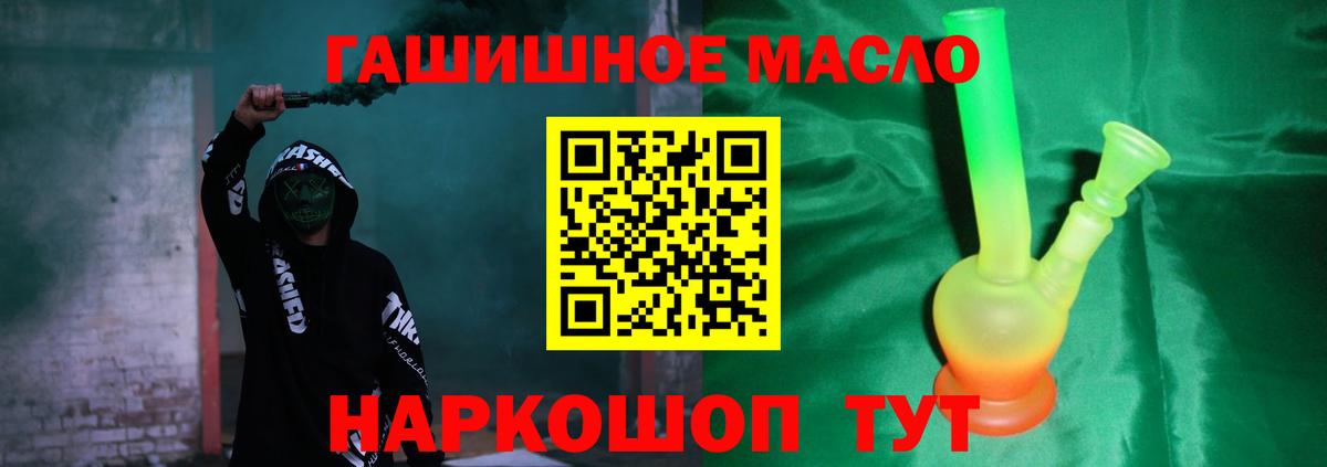 Дистиллят ТГК Wax Видное