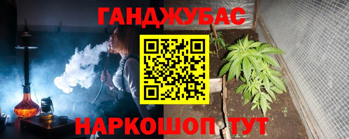 Марихуана SATIVA & INDICA  Видное  МАРИХУАНА White Widow  Канабис индика 