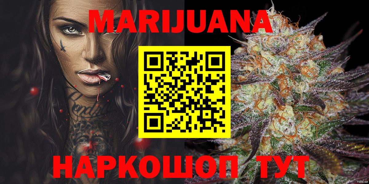 Бошки Шишки Bruce Banner Видное