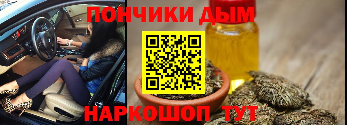 Шишки марихуана LSD WEED Видное